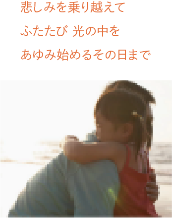 ボン・デ・リング